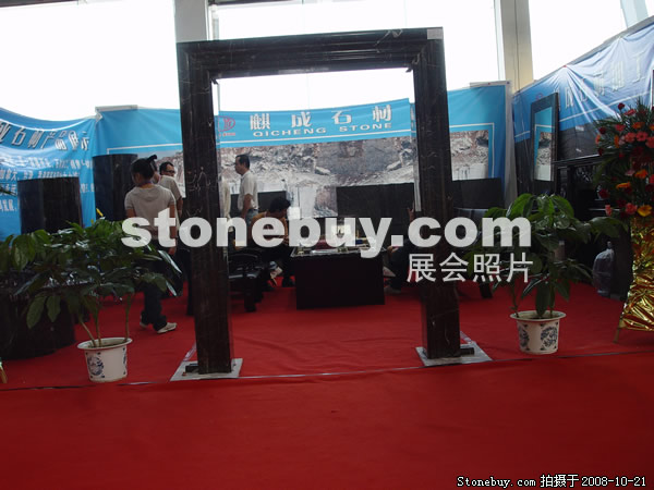 第五屆云浮石材展
