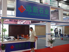 第五屆云浮石材展