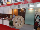 第五屆云浮石材展