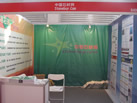 第五屆云浮石材展
