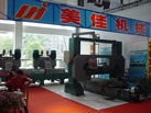 第五屆云浮石材展