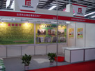 第五屆云浮石材展