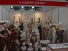 第五屆云浮石材展