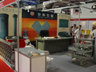 第五屆云浮石材展