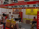 第五屆云浮石材展