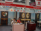 第五屆云浮石材展