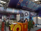 第五屆云浮石材展