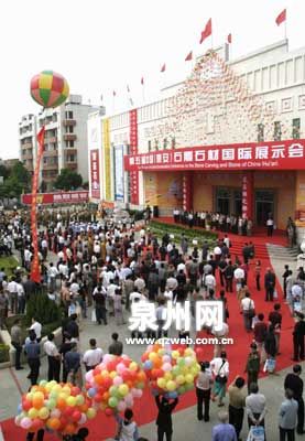 "中國石雕石材展"上千客商云集  "中國石雕石材展"上千客商云集