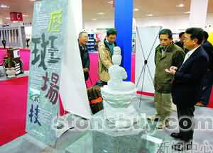 政府扶持商會規(guī)劃廈分兩步走向世界石材工貿(mào)中心 政府扶持商會規(guī)劃廈分兩步走向世界石材工貿(mào)中心