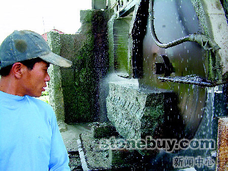 舟山青石地磚高價出口日美 舟山青石地磚高價出口日美