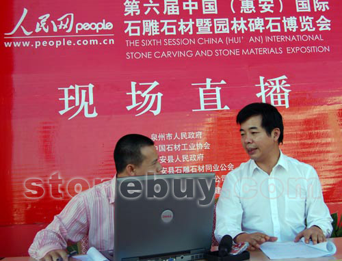 訪林萬明:石雕文化孕育惠安獨特經濟產業 訪林萬明:石雕文化孕育惠安獨特經濟產業