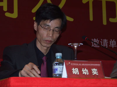 胡幼奕會長在石材展的新聞發布會上講話 胡幼奕會長在石材展的新聞發布會上講話