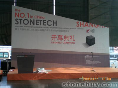 STONETECH舉辦首屆石材藝術(shù)與設(shè)計(jì)大賽 STONETECH舉辦首屆石材藝術(shù)與設(shè)計(jì)大賽