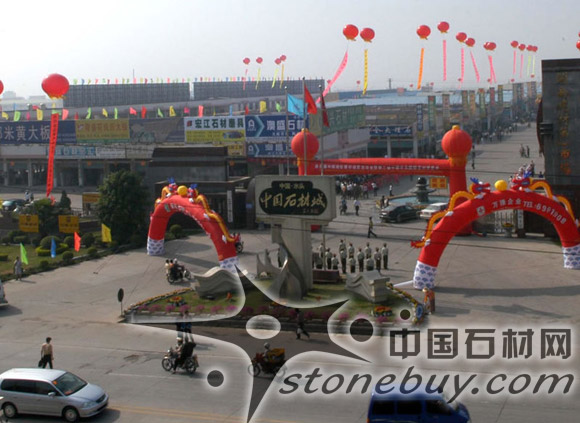 萊州市黨政考察團參觀考察福建南安市水頭鎮石材產業 萊州市黨政考察團參觀考察福建南安市水頭鎮石材產業