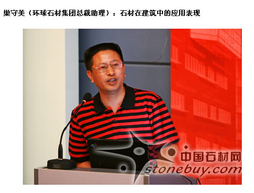 記石材與建筑的融合與創(chuàng)新 記石材與建筑的融合與創(chuàng)新