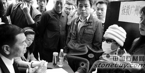 廣州迎亞運路基改造叫停花崗巖內幕 廣州迎亞運路基改造叫停花崗巖內幕