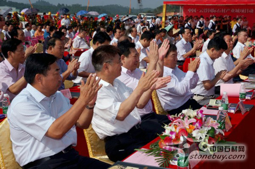 北京北方投資集團投資50億 打造千億石材產業 北京北方投資集團投資50億 打造千億石材產業